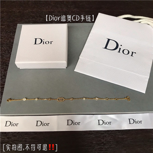 디올 팔찌 D9939 2020/신상 (정품과 비교가능한 퀄리티)